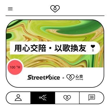 這個城市的浪漫運作