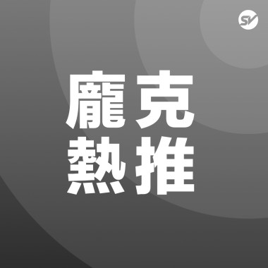龐克 Punk