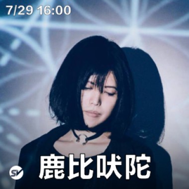 Up Next 街下來：鹿比吠陀