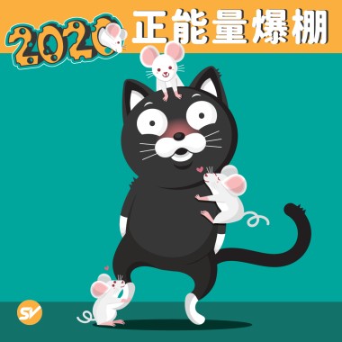 正能量爆棚