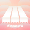 婚禮推薦歌單