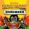 2025 Park Park Carnival ╳ 猿地開趴暖身歌單