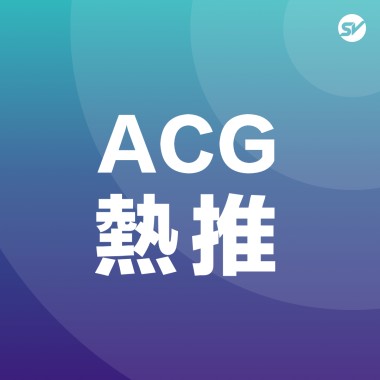 ACG