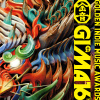 2025 第 16 屆 金音創作獎入圍歌單