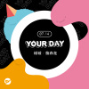 2019 【YOUR DAY 7/14】週末生活新提案