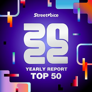 2022 街聲歌曲人氣榜 TOP 50