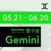 雙子座♊ 5.21~6.20