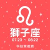 獅子座音樂清單