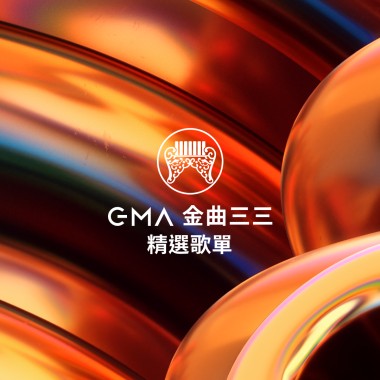 GMA33