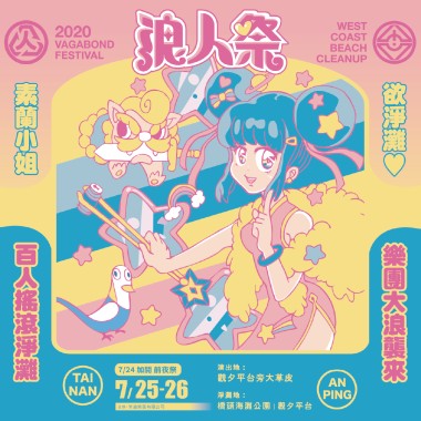 狼人季