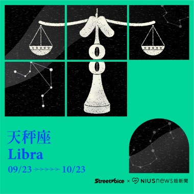 入秋 怎說