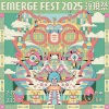 浮現祭 EMERGE FEST 2025：冒險遊樂園 暖身歌單