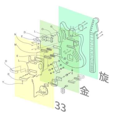 政大金旋獎歷屆得獎者