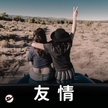 灰歌
