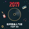 2019
