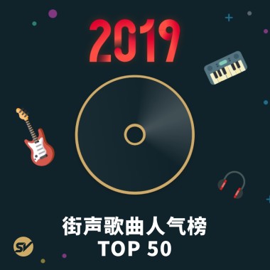 2019