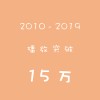 2010s，我们见证过哪些独立音乐成为流行？