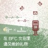 人生的歌单里，我只想和你分享