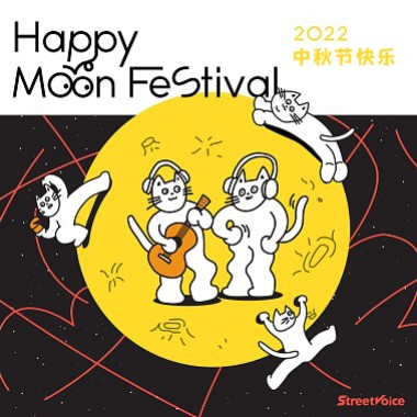 Moon 嘻哈 ?