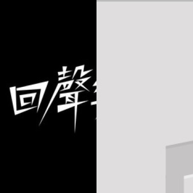 秋 英搖