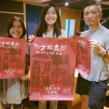 大大樹流浪之歌 X StreetVoice 未來進行式