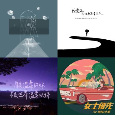 奇異筆