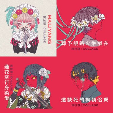 珂拉琪