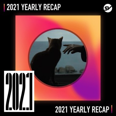 2021 個人年度精選之最