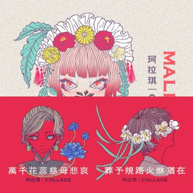 珂