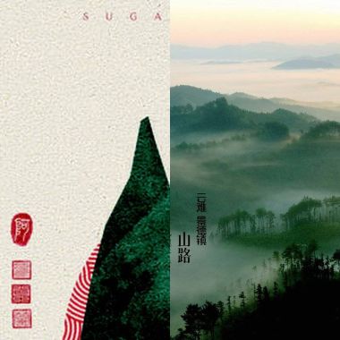 喜欢