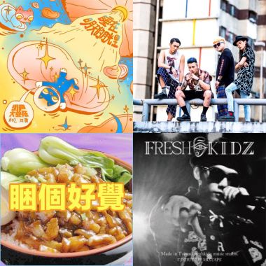 我的歌单 1