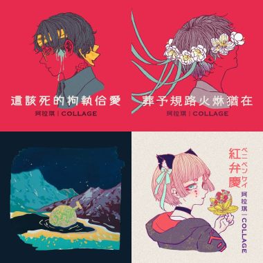 我的歌单