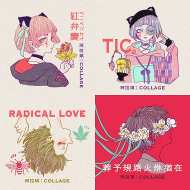 珂拉琦
