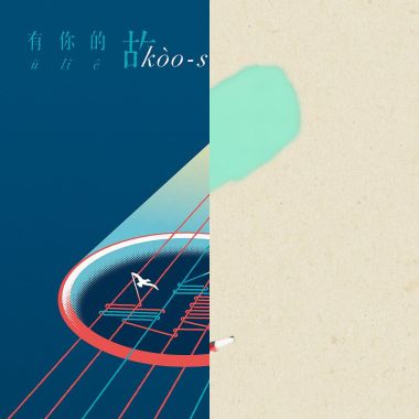 青虫