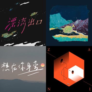 金曲