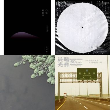 現代舞-平靜