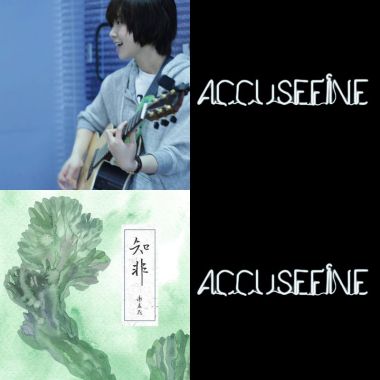 我的歌單  