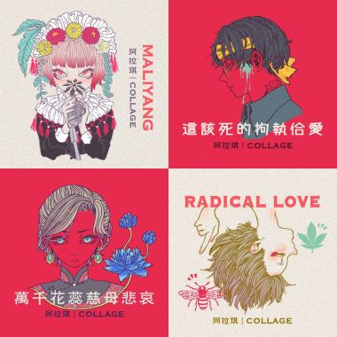 珂拉琪