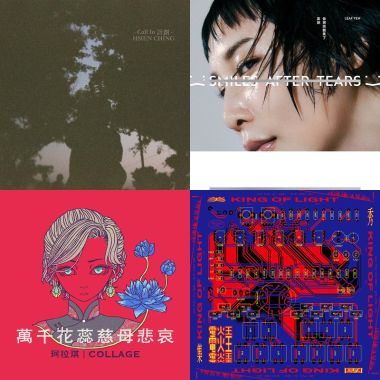 中