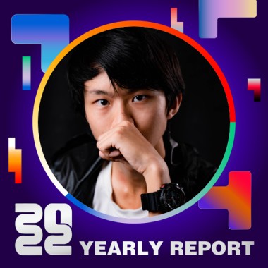 2022 個人年度精選