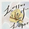 北一120屆畢業歌