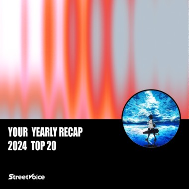 2024 個人年度精選