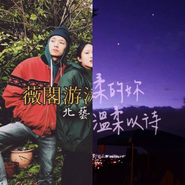 我的歌單