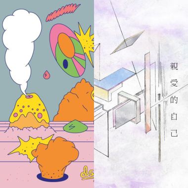 總會有這種日子的