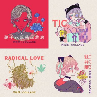 珂拉琪