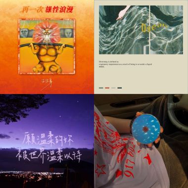 隨意