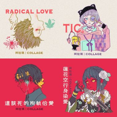 珂拉琪