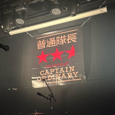 CO