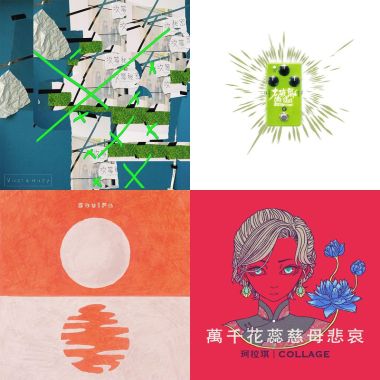 好啊