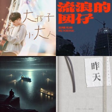 202503竹南